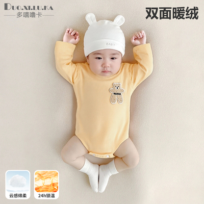 婴儿双面绒长袖包屁衣