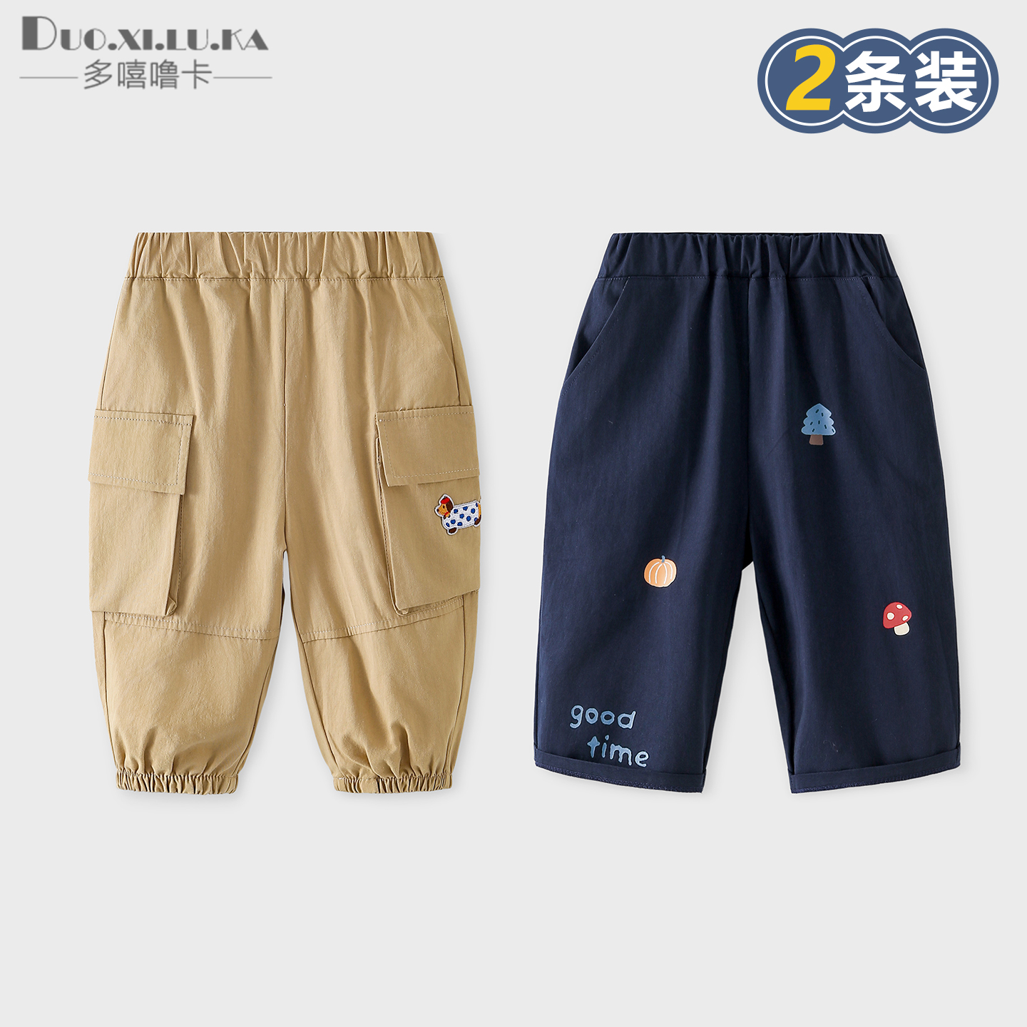 2条 男女童工装裤春秋户外儿童长裤秋季宝宝裤子纯棉秋装洋气童装