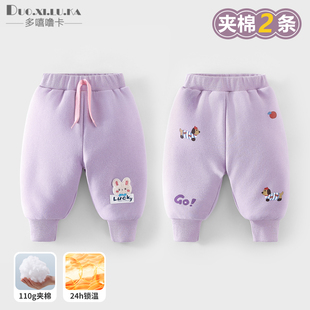 子1岁4男童女童束脚裤 2件装 外穿加厚宝宝冬天夹棉裤 棉裤 儿童冬季