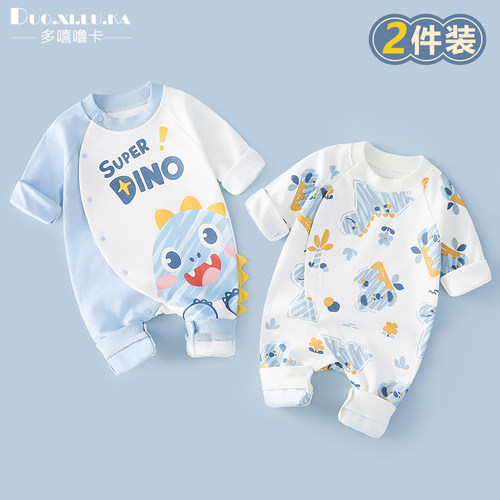 卡通萌趣 a类亲肤