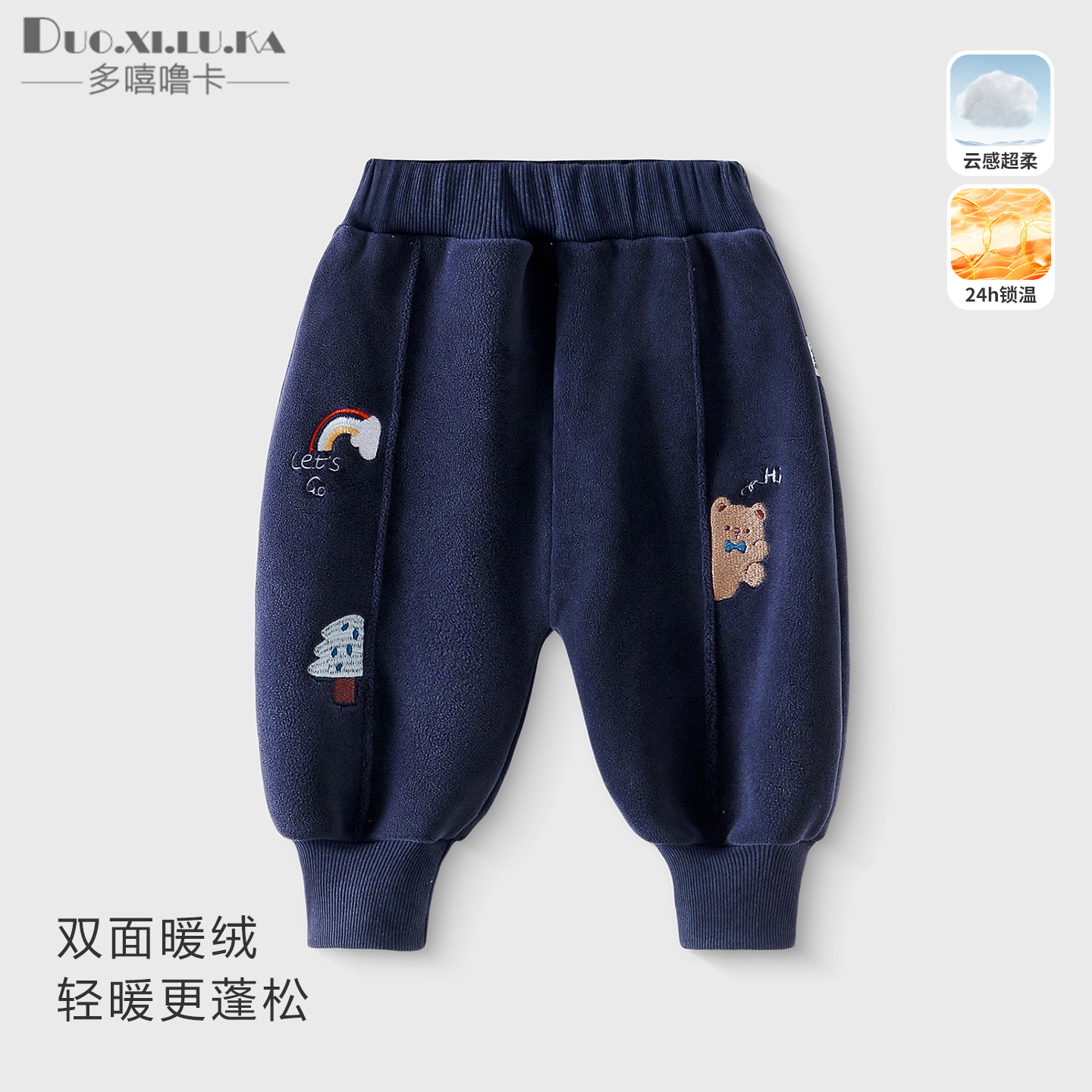 男女童加绒裤子2025秋冬季新款宝宝奥粒绒保暖束脚裤儿童冬装卫裤