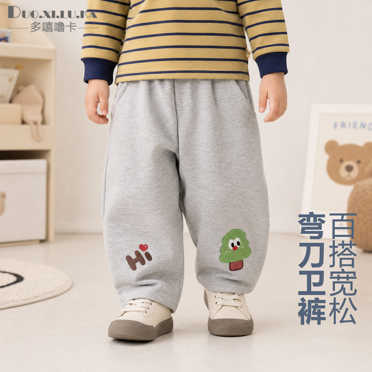 男童裤子春秋儿童长裤弯刀春秋季新款宝宝休闲裤女童运动裤卫裤潮