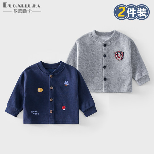 2件 宝宝外套春秋1岁3儿童秋装幼儿衣服男童女童开衫外出婴儿上衣