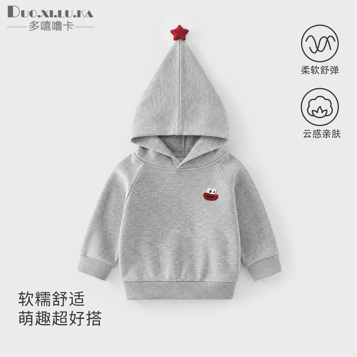 婴儿外套春秋款宝宝运动连帽衣服男女儿童卫衣外穿可爱上衣早秋装