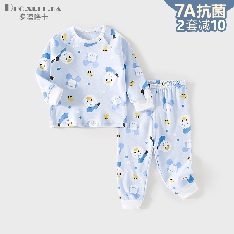 宝宝纯棉A类长袖秋衣秋裤套装