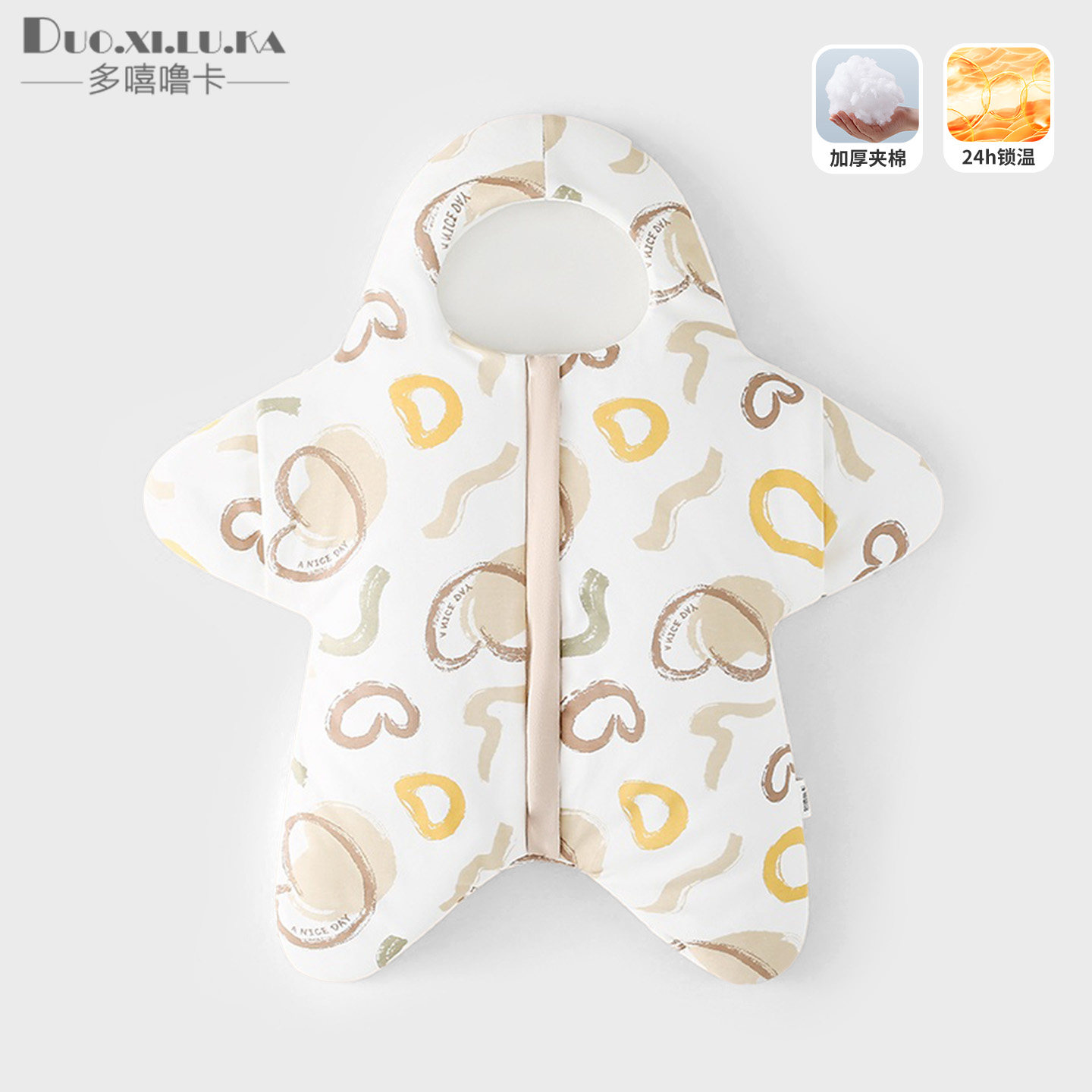 婴儿海星夹棉睡袋加保暖厚派大星抱被冬新生儿宝宝防踢包被防惊跳,婴童用品,睡袋/防踢被,淘宝优惠券,粉丝福利购,淘宝优惠卷