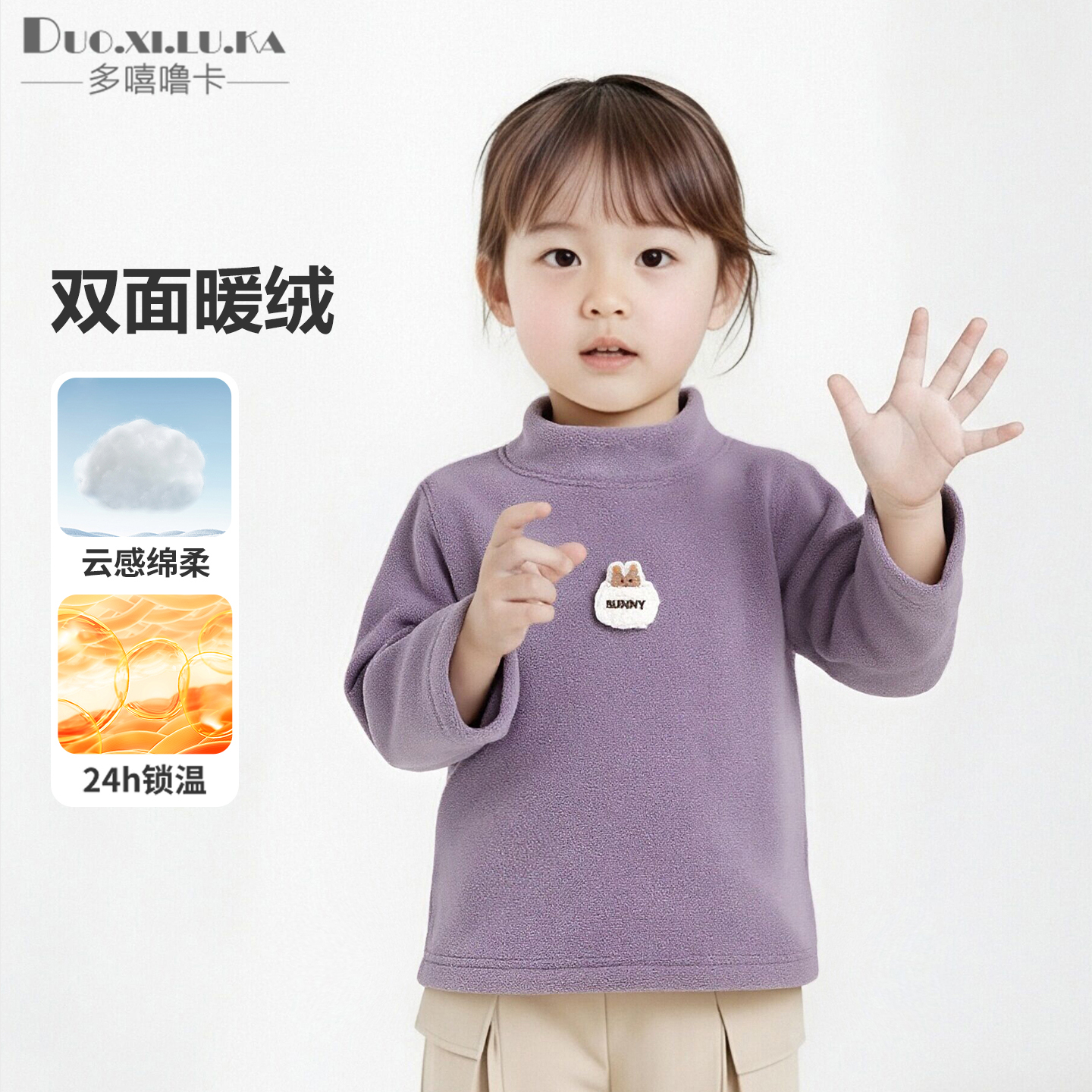2件装 儿童衣服婴儿奥粒绒打底衫冬装秋冬男童卫衣女童宝宝上衣服