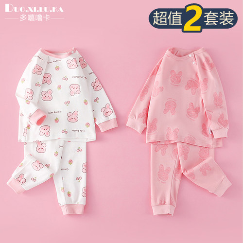 2套 儿童睡衣春秋季女童家居服套装男童内衣纯棉秋衣秋裤新款打底