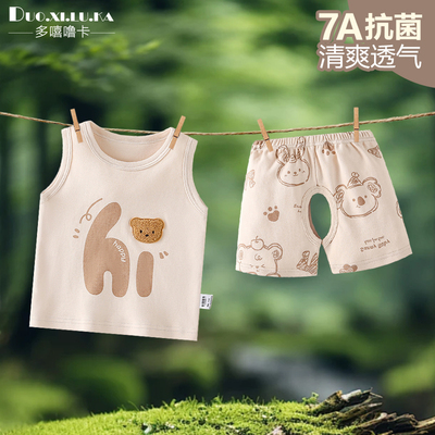婴儿背心开裆裤套装夏季纯棉薄款男童女宝宝小孩透气打底儿童短裤