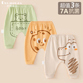 3条 外出纯棉休闲裤 婴儿裤 春秋款 小童卫裤 子2026新款 宝宝大PP裤