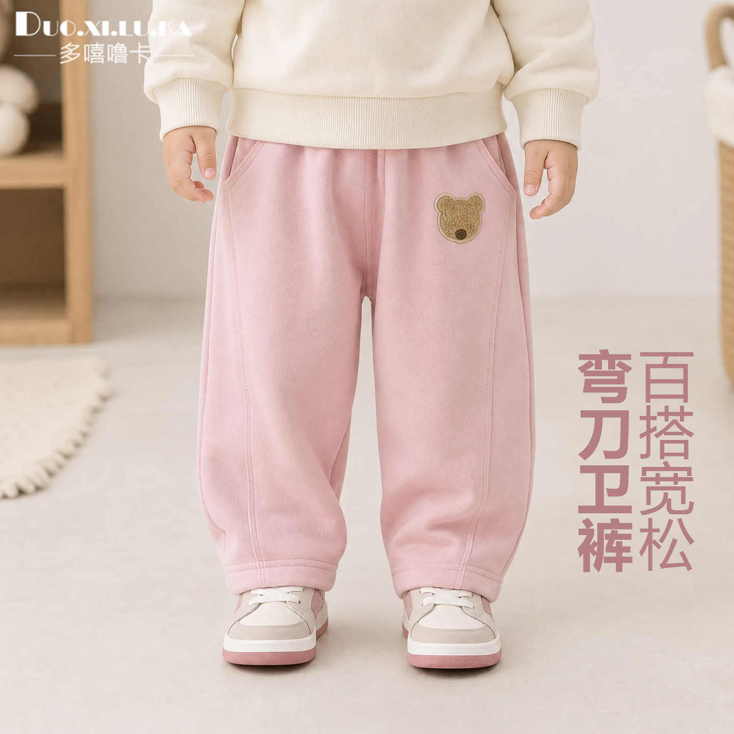 宝宝裤子春秋季长裤弯刀婴幼儿束脚裤外出休闲裤百搭男女儿童卫裤