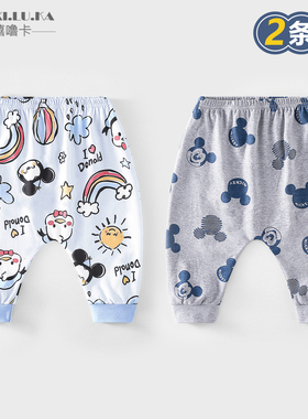 两件装 婴儿裤子春秋款外穿宝宝大屁屁裤男童大pp裤女宝宝婴幼儿