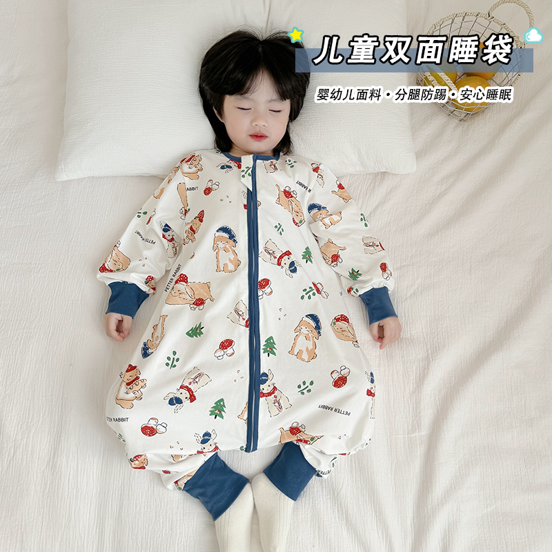 儿童睡袋纯棉男童春秋婴儿防踢被分腿春秋宝宝四季通用防着凉睡衣