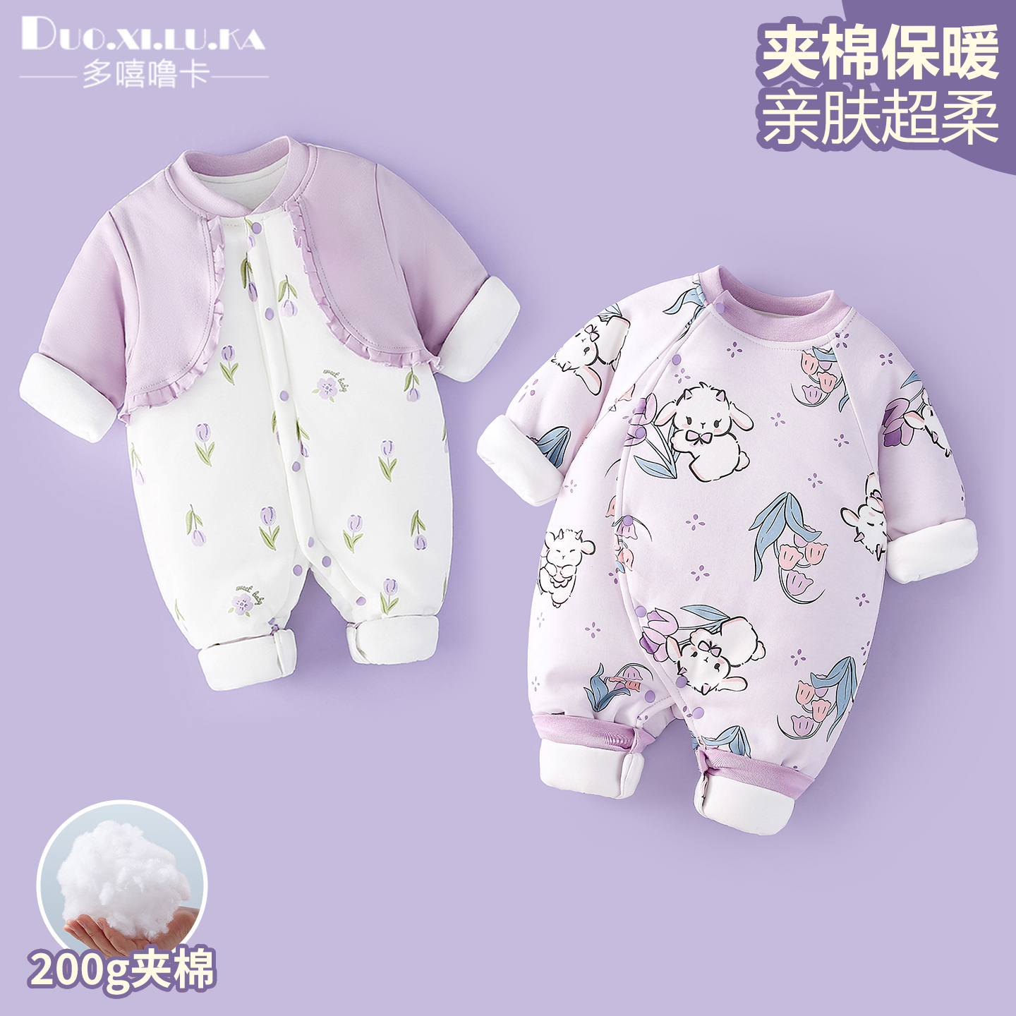 新生婴儿连体衣保暖加厚棉衣满月宝宝棉服套装冬季抱衣外出服哈衣