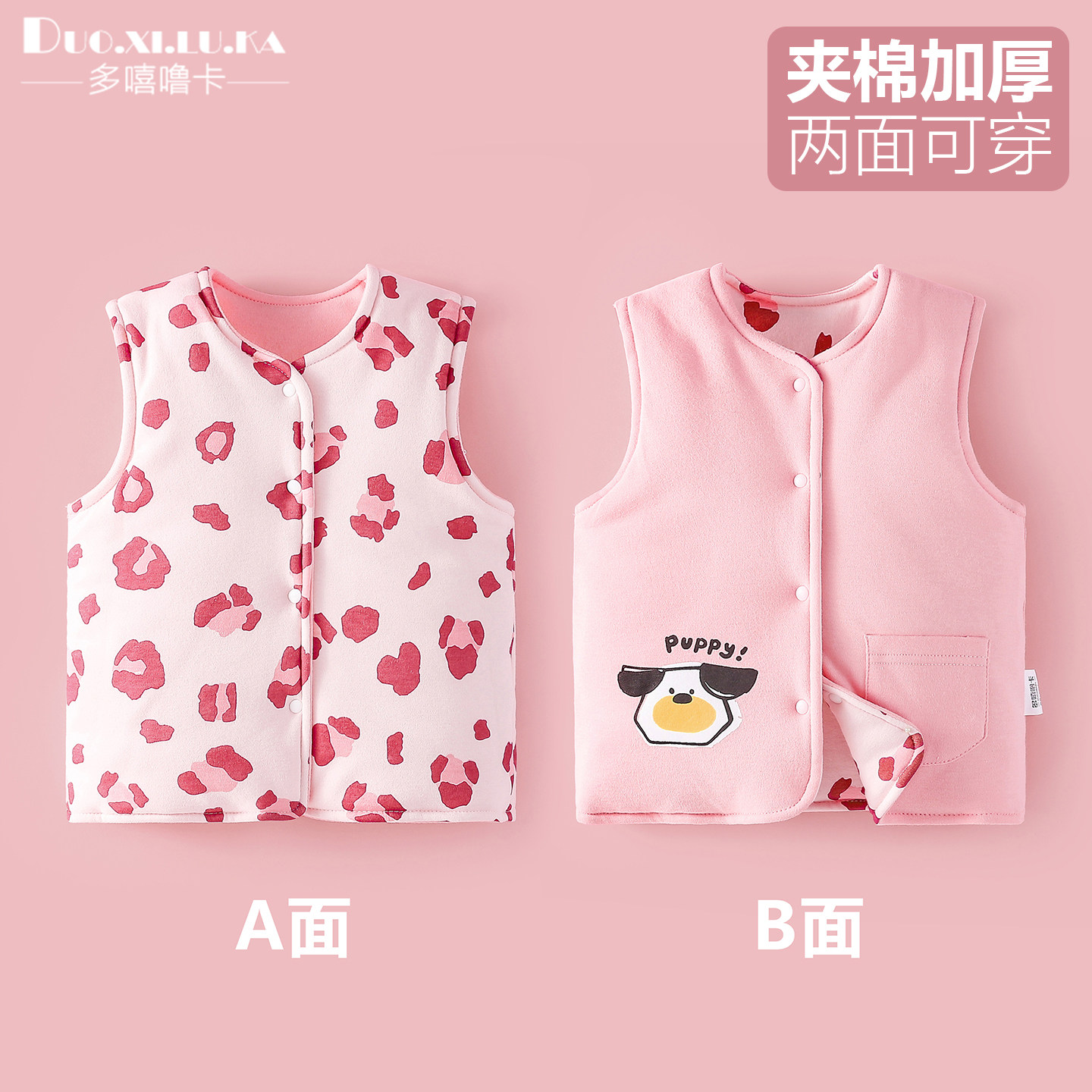 2件 婴儿马甲秋冬季夹棉坎肩新生儿童纯棉马夹小月龄宝宝护肚背心,童装/婴儿装/亲子装,马甲,淘宝优惠券,粉丝福利购,淘宝优惠卷