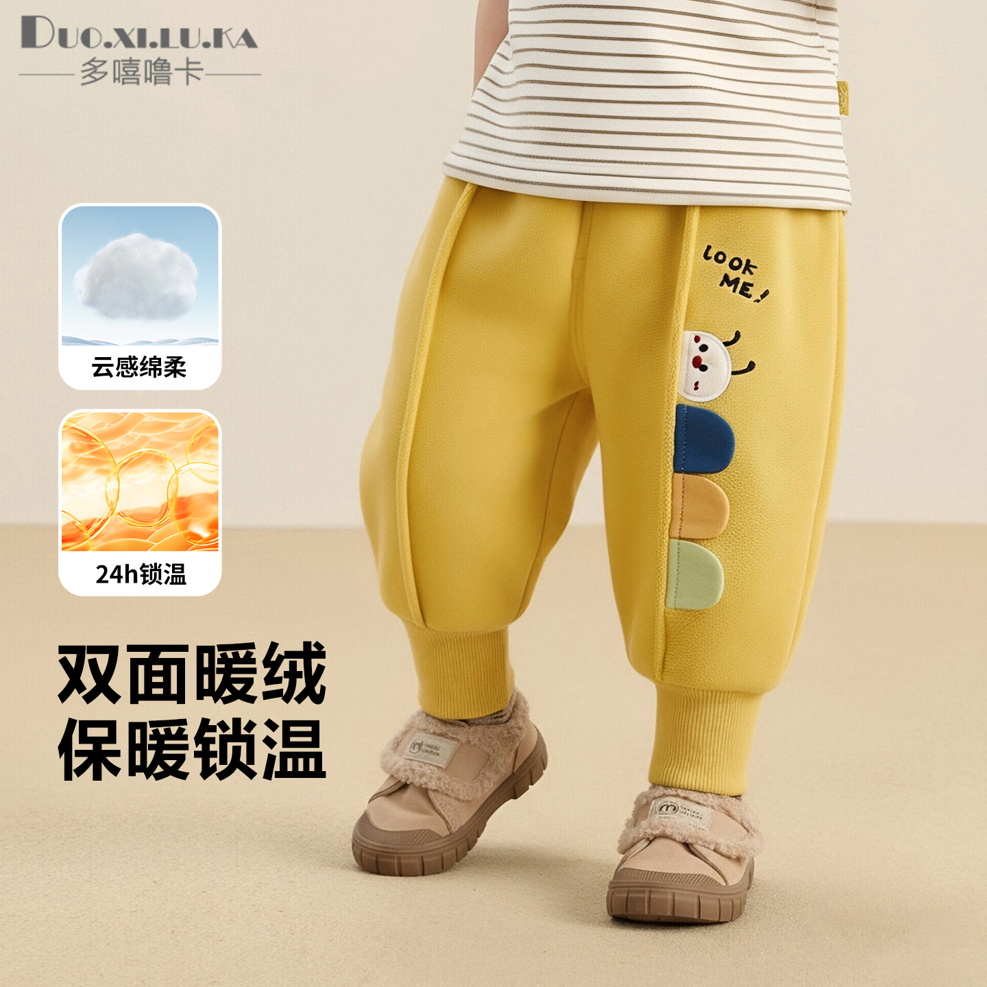 儿童裤子男童秋冬款加绒婴儿宝宝长裤女童2025新款奥粒绒保暖卫裤