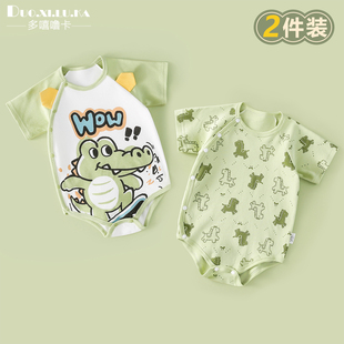 0325短袖 三角哈