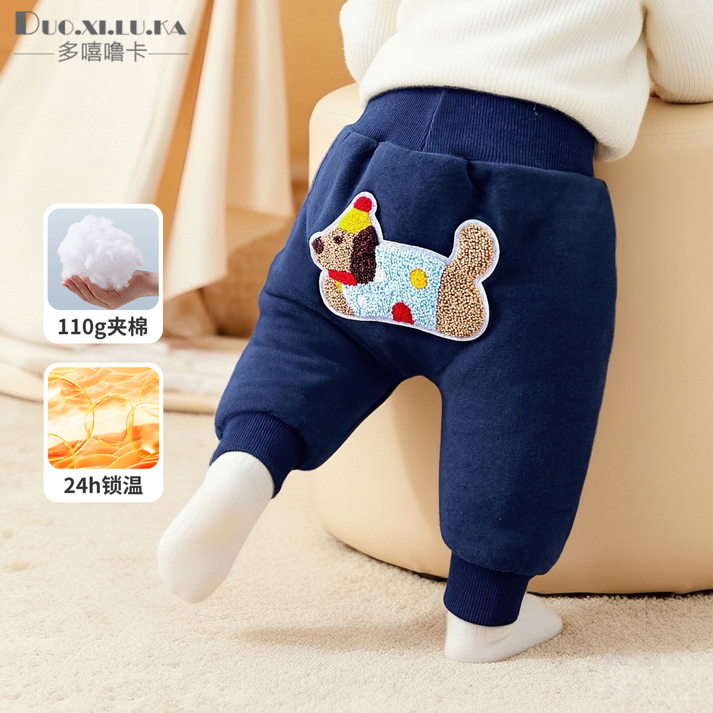 婴儿裤子秋冬季夹棉裤大pp裤保暖裤宝宝大屁屁裤外出加绒加厚棉裤