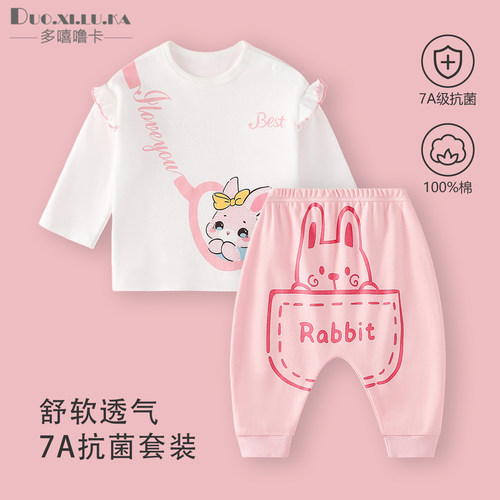 宝宝套装春秋季新款婴儿衣服长袖T恤屁屁裤子男童女童儿童两件套