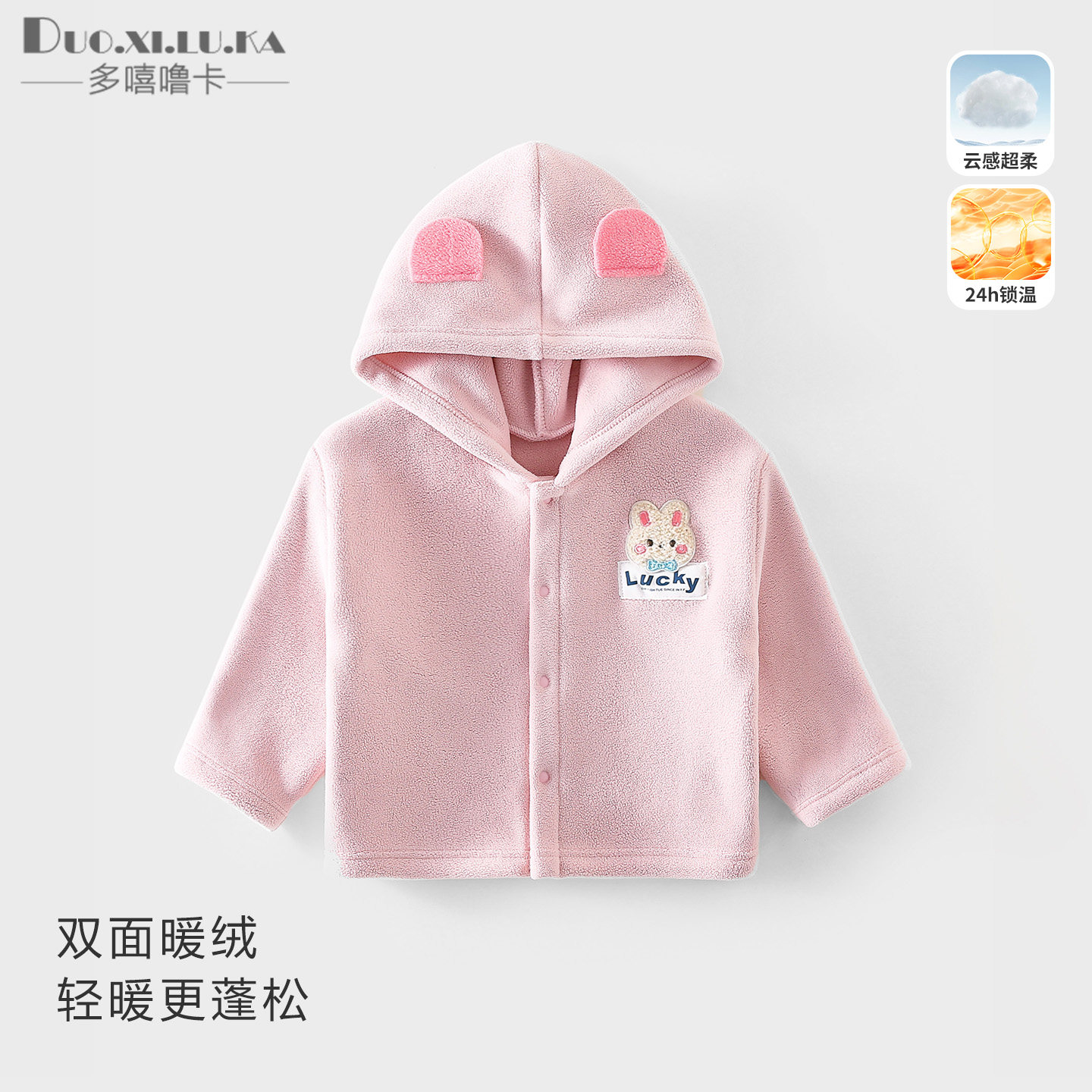 婴儿奥粒绒连帽外套冬装秋冬新品男童棉服女童宝宝儿童保暖上衣,童装/婴儿装/亲子装,普通外套,淘宝优惠券,粉丝福利购,淘宝优惠卷