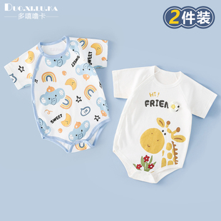 0325短袖 三角哈