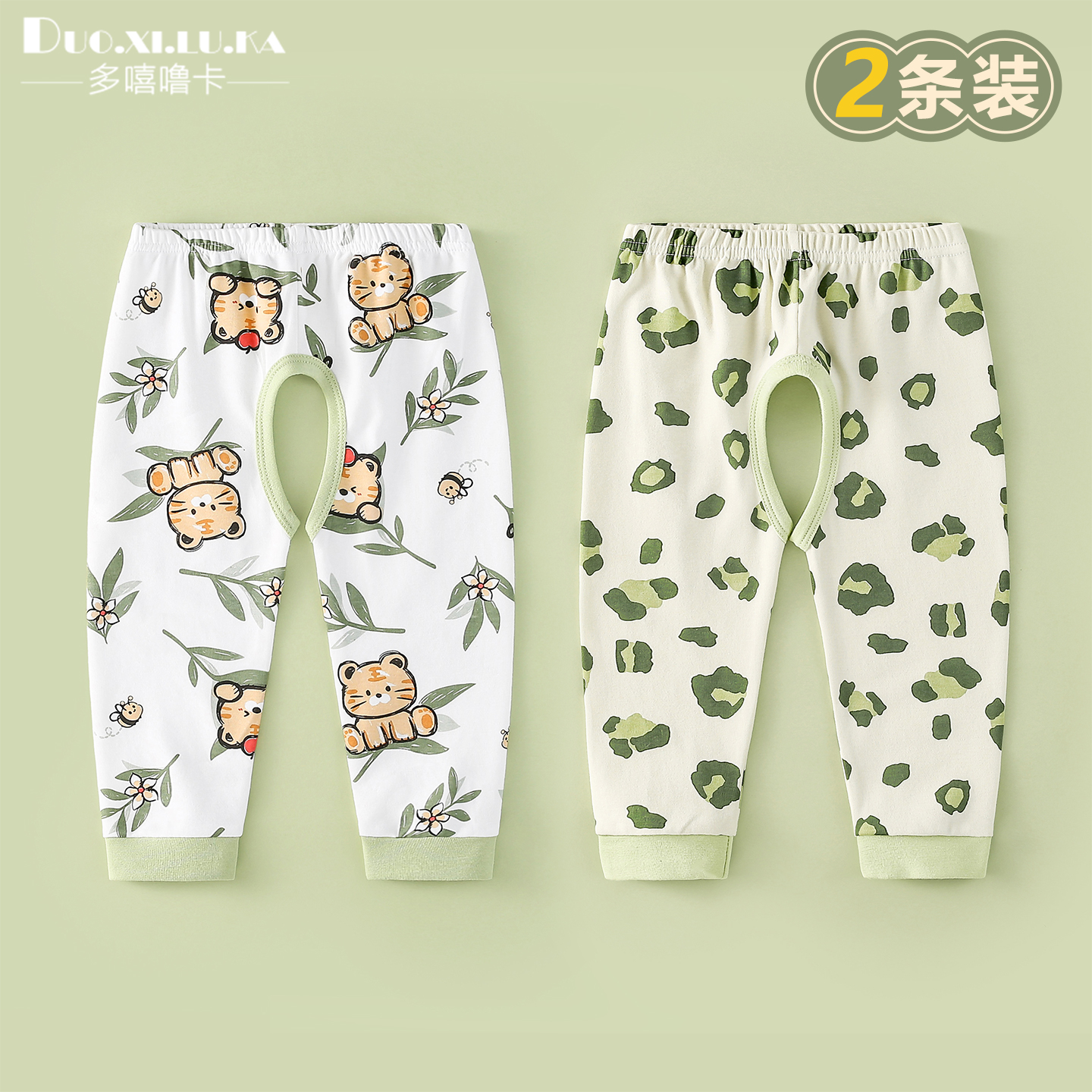 7A抗菌宝宝开裆裤纯棉