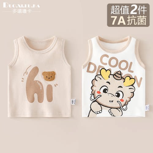 7A抗菌 轻薄透气