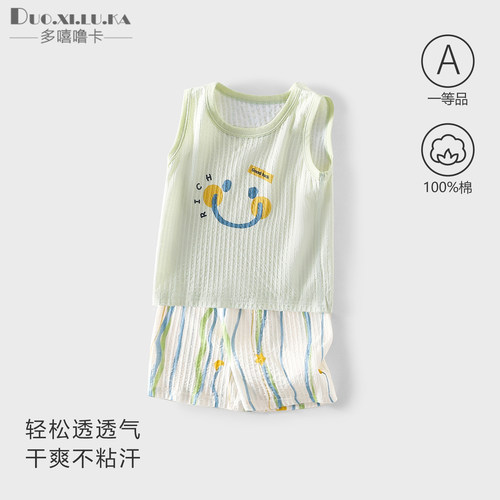 儿童背心套装2026夏季新款薄款提花纯棉套装男女卡通家居服睡衣