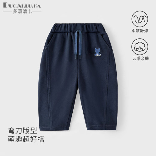 男女童裤子春秋季2026新款儿童时髦百搭弯刀裤运动裤帅气休闲卫裤