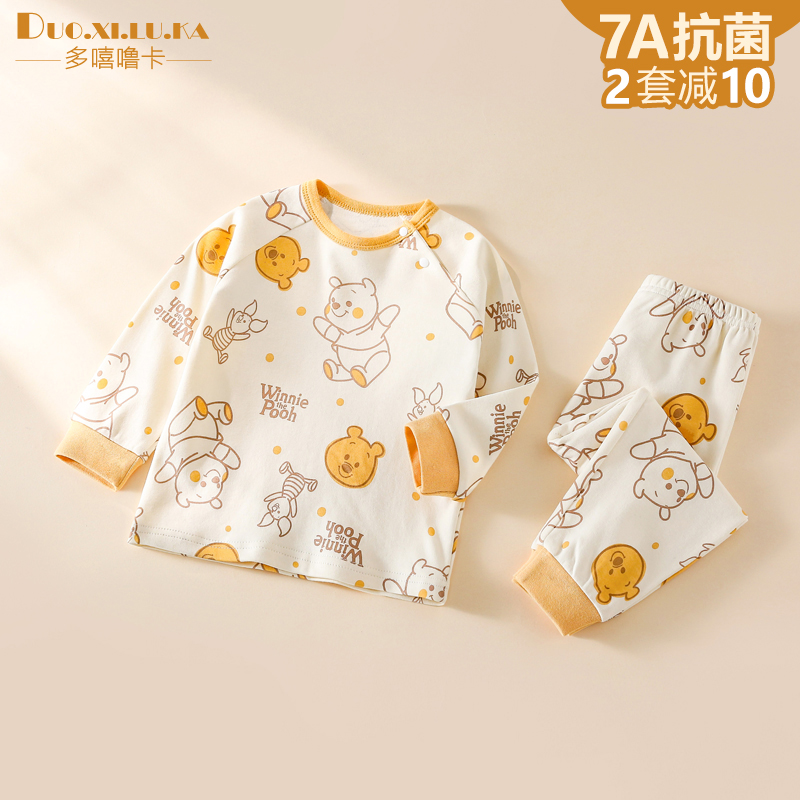 宝宝纯棉A类长袖秋衣秋裤套装