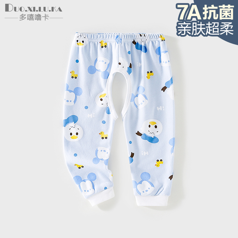 宝宝裤子春秋新款可开档裤纯棉儿童婴儿男长裤外穿打底裤秋裤长裤