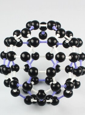 碳60分子结构模型富勒烯