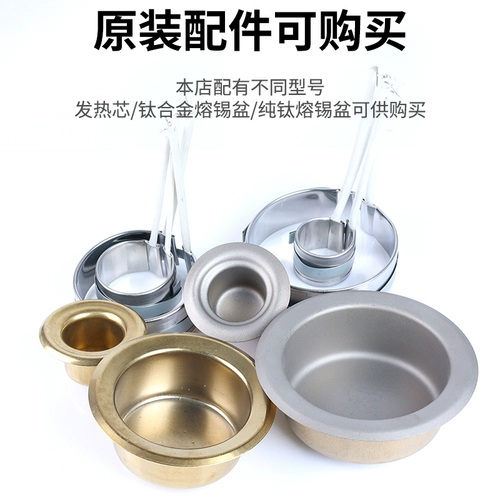 Бессвинцовые аксессуары, 300W, 250W, 150W, 100W