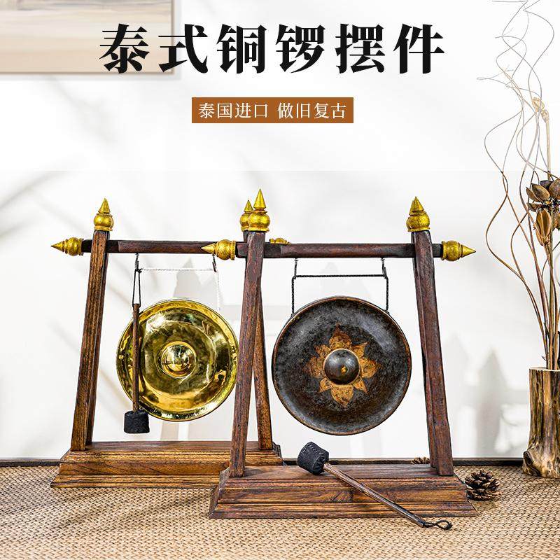 泰国特色手工艺品铜锣摆件东南亚风格酒店会所玄关门厅装饰摆件品