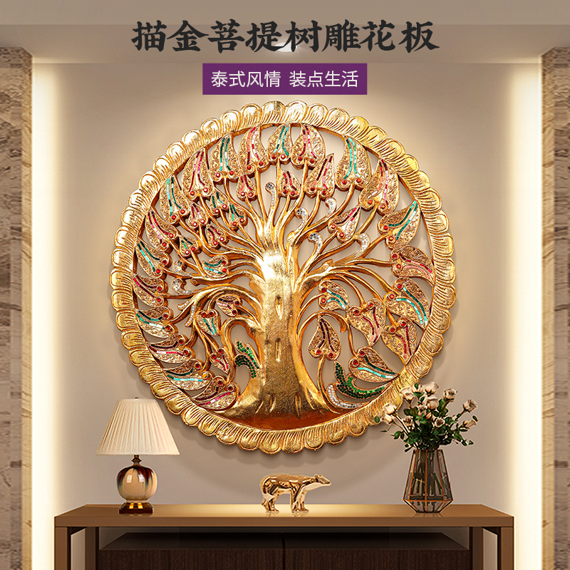 泰国木雕实木挂件玄关菩提树壁挂沙发背景新中式装饰画墙饰壁饰