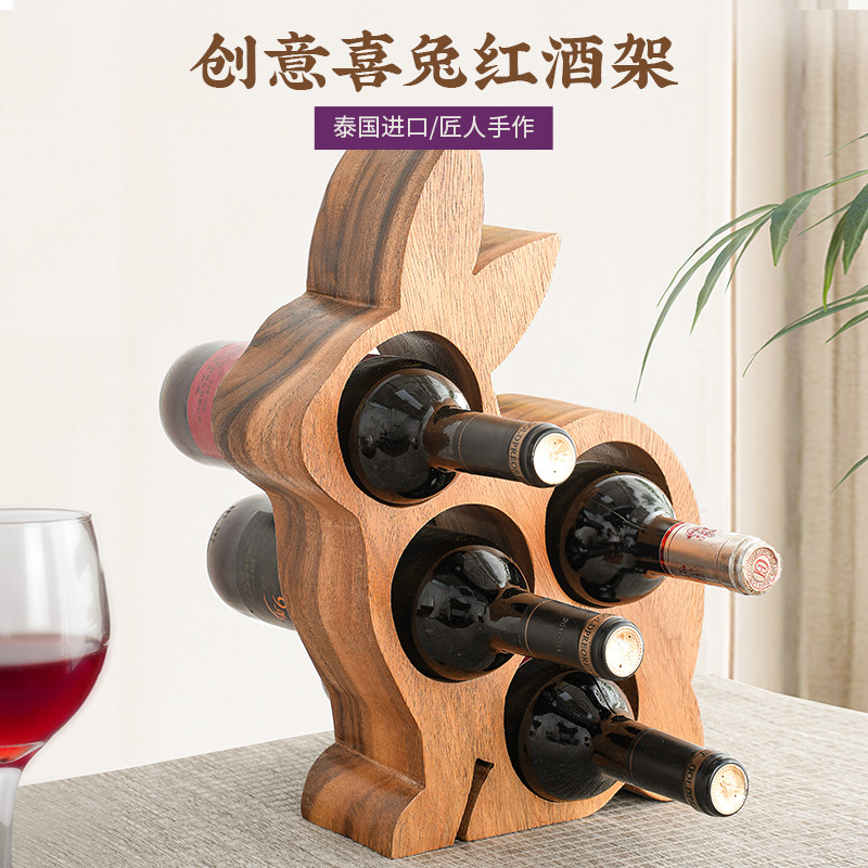 红酒架摆件斜放新中式实木质创意兔子酒架摆设轻奢高档餐桌装饰品
