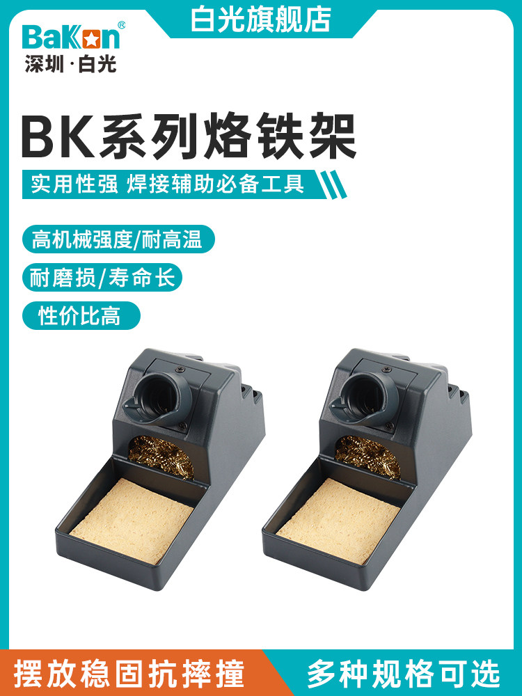 耐高温耐磨损寿命长图片