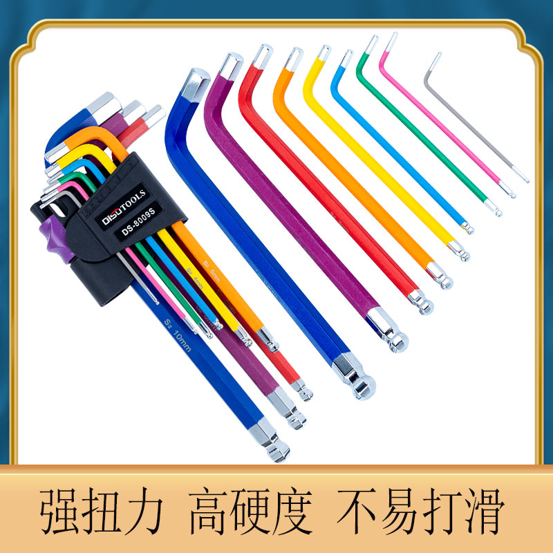 内六角扳手万能套装内六方螺丝刀6角工具彩色六角加长六匙多功能