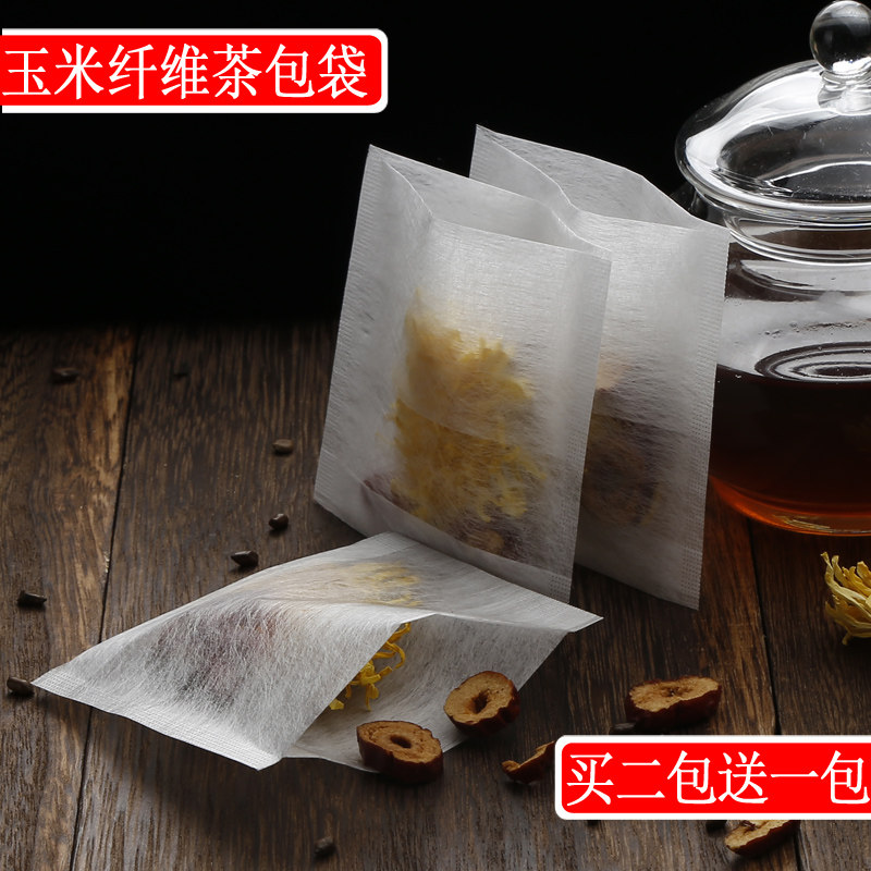 环保过滤一次性泡茶袋反折