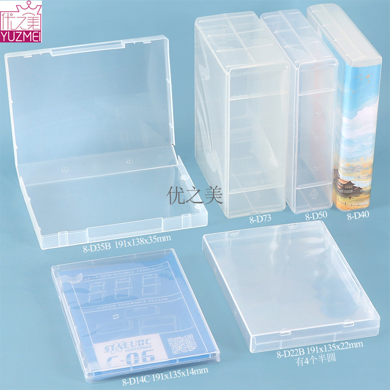 相册礼品塑胶PP包装盒照片贴纸大容量储存盒特定功能塑料收纳盒,收纳整理,桌面收纳盒,淘宝优惠券,粉丝福利购,淘宝优惠卷