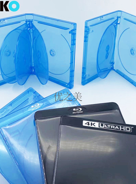 黑色4K光盘盒有膜蓝光盒可插封面加厚DVDCD光碟盒单碟多碟DVD盒子