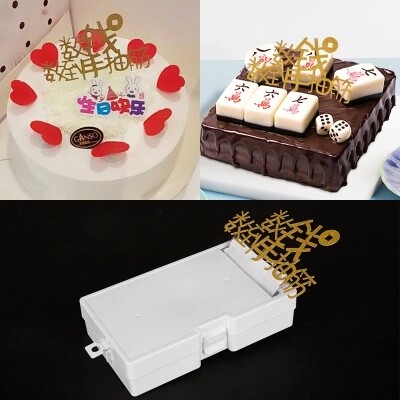 抽钱机关盒子蛋糕装饰红包拉钱盒网红抖音同款生日出钱拉钱盒插旗