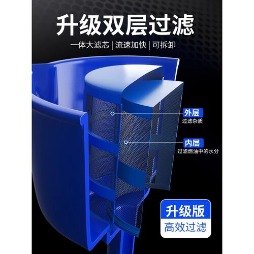 燃油滤器式抽油神器羽拓
