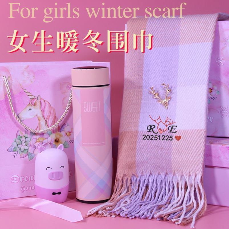 围巾生日礼物女生闺蜜女朋友结婚一周年纪念日送老婆冬天冬季保暖