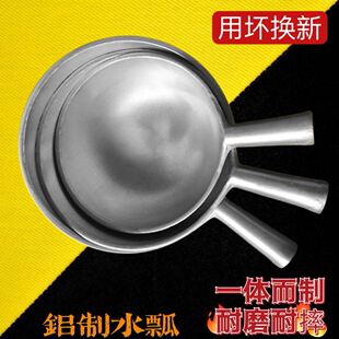 加厚铝制水瓢家用铝瓢厨房盛水勺子大号长柄汤勺盛粥勺水舀老式