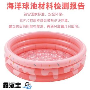 充气儿童家用游泳池宝宝海洋球池加厚环保水池婴幼儿室内沙滩玩具