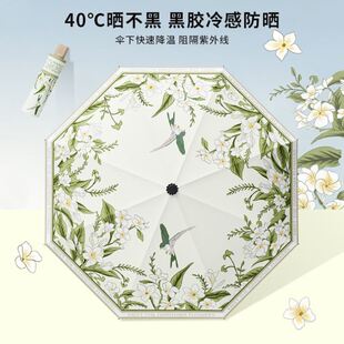 三折花语雨伞复古晴雨两用黑胶防晒伞加厚加粗抗风印花耐用雨伞