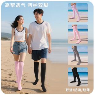 长筒沙滩鞋栽秧稻田插秧女赶海水鞋水田滩涂鞋水靴插秧袜子溯溪鞋