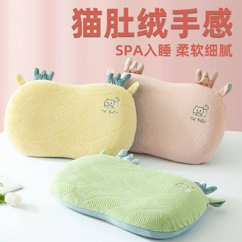 枕头记忆棉护颈椎助睡眠秋冬男宿舍学生枕芯家用午睡小枕猫肚枕女
