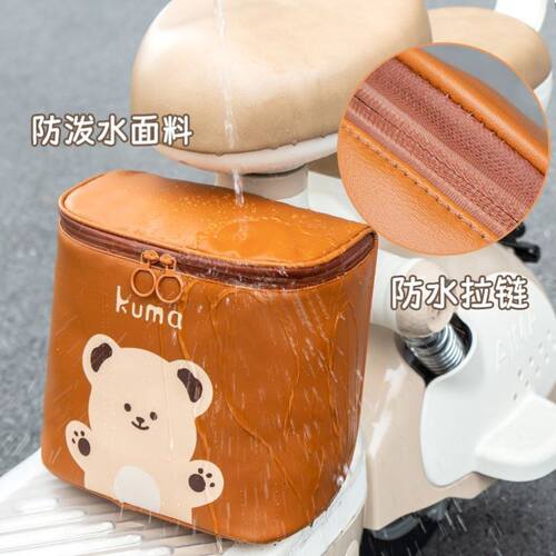 电动车防晒前置座椅收纳袋电动车通用电瓶车大容量置物袋挂袋